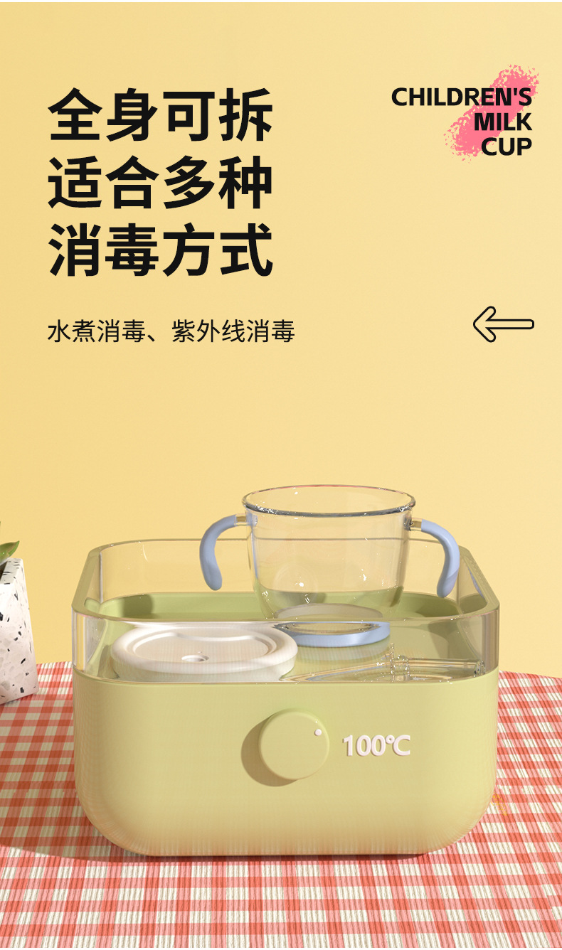 Toukie小淘气宝宝牛奶杯儿童水杯带刻度微波炉可用吸管杯奶粉杯详情9