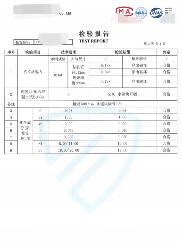 National standard interior and exterior wall plastic expansion insulation nails, extruded polystyrene board rock wool board anchor nails, anchor fasteners, fixed anchor bolts pic 5