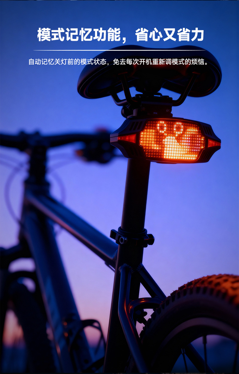 LED bicycle taillight automatic sensing brake turning APP customizable animation night cycling safety warning pic 5