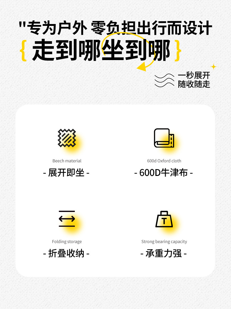 洋公子月亮椅户外露营折叠椅便携式牛津布折叠桌椅户外出行神器详情10