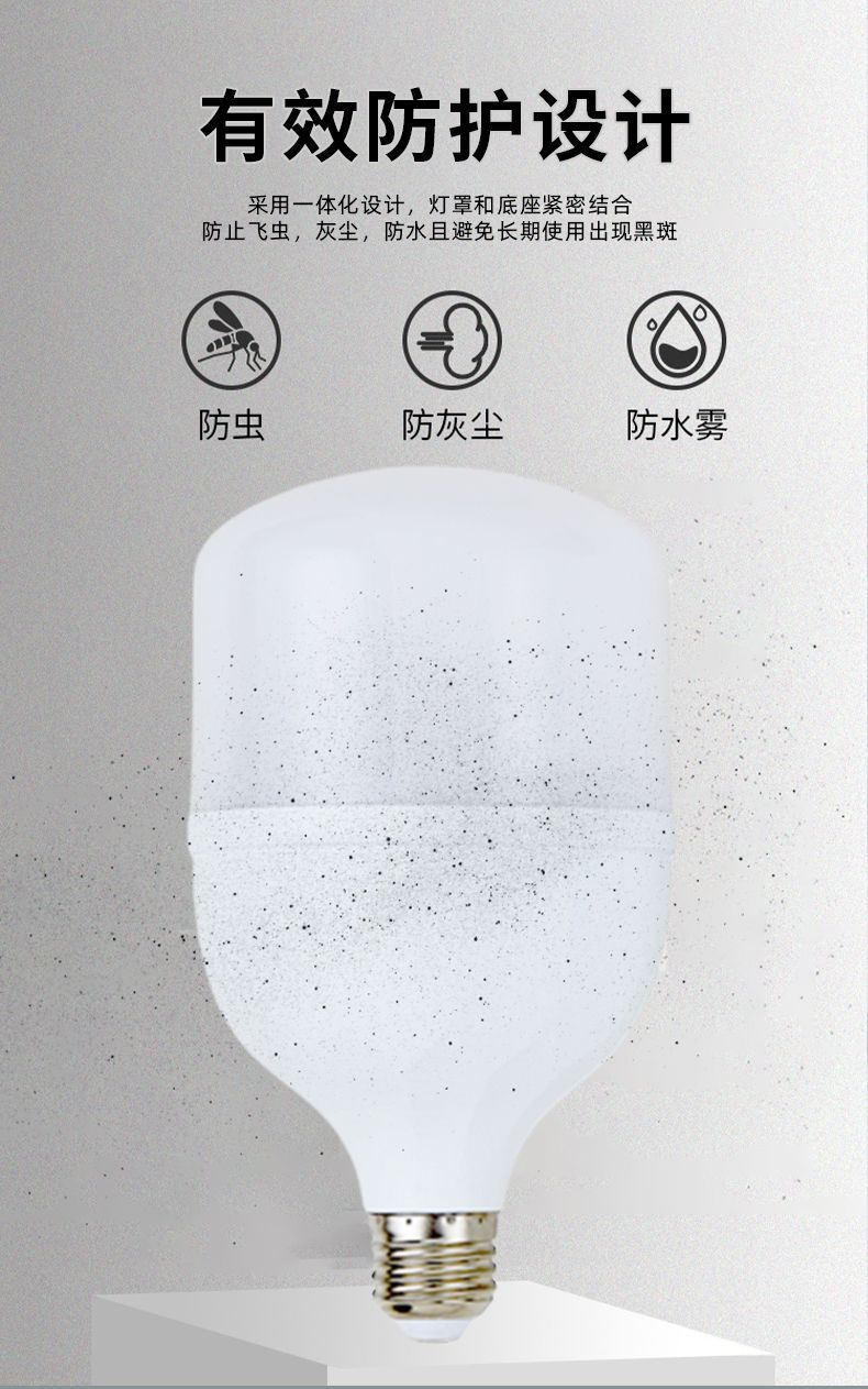 厂家直供亮又好LED球泡灯塑包铝节能高亮灯泡室内外照明光源批发详情3