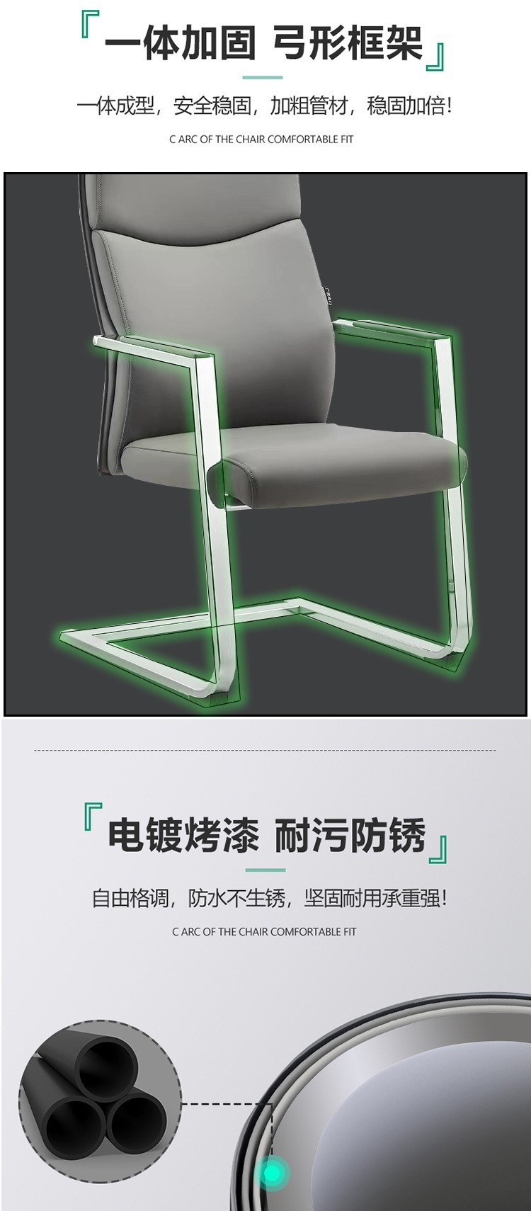 办公椅电脑椅家用弓形椅书房书桌椅皮椅会议椅简约会客座椅职员椅详情4