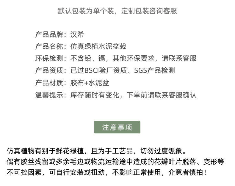 亚马逊创意绿植盆景装饰仿真彩叶芋塑料盆栽宠物园艺盆景批发绿植装饰品详情8