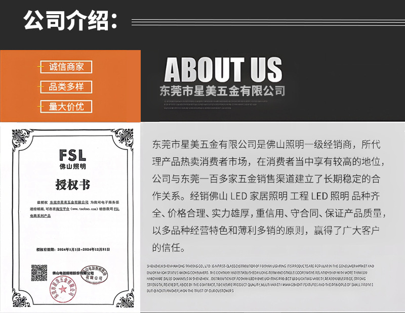 FSL佛山照明 LED投光灯超亮防水路灯展厅厂房照明灯光公园泛光灯详情13