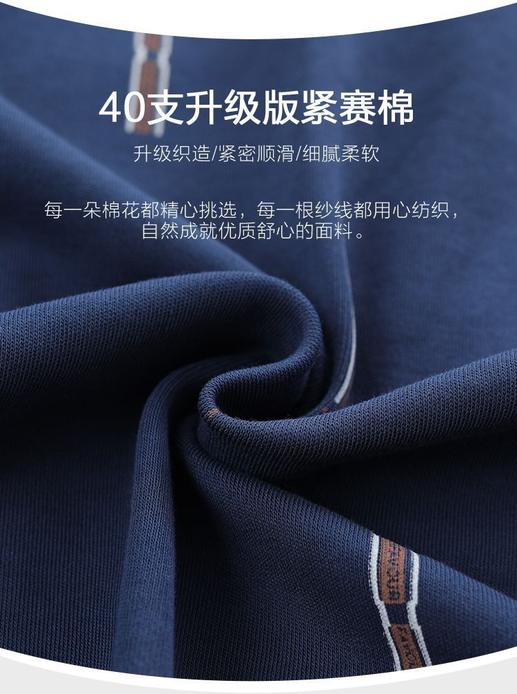 2024纯棉睡衣男春秋新款长袖宽松大码青年可外穿家居服套装详情4