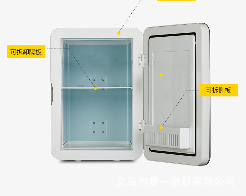 新款夏新车载冰箱家用冷藏小冰箱便携式单人冷藏箱宿舍学生美妆箱详情15