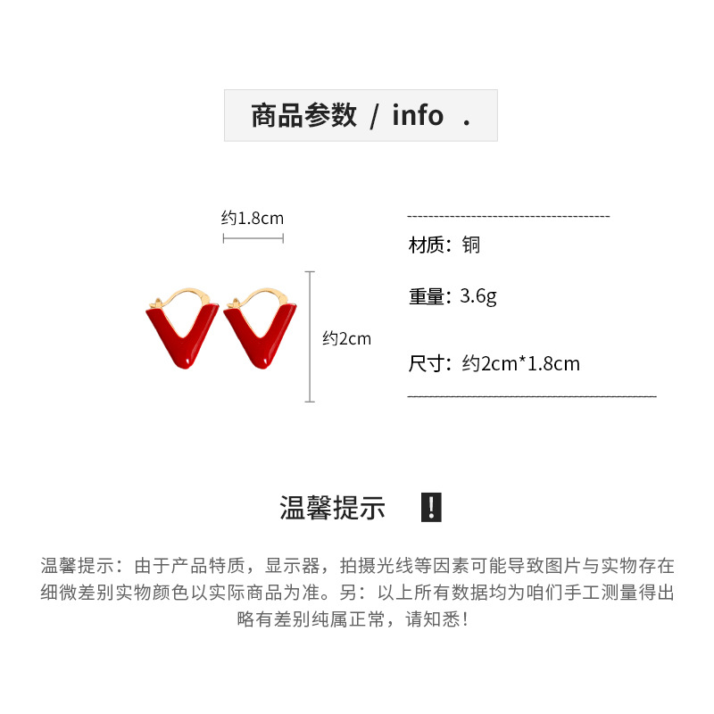 安可拉红色滴油V形字母耳环复古港风耳扣欧美轻奢气质高级感耳饰详情3