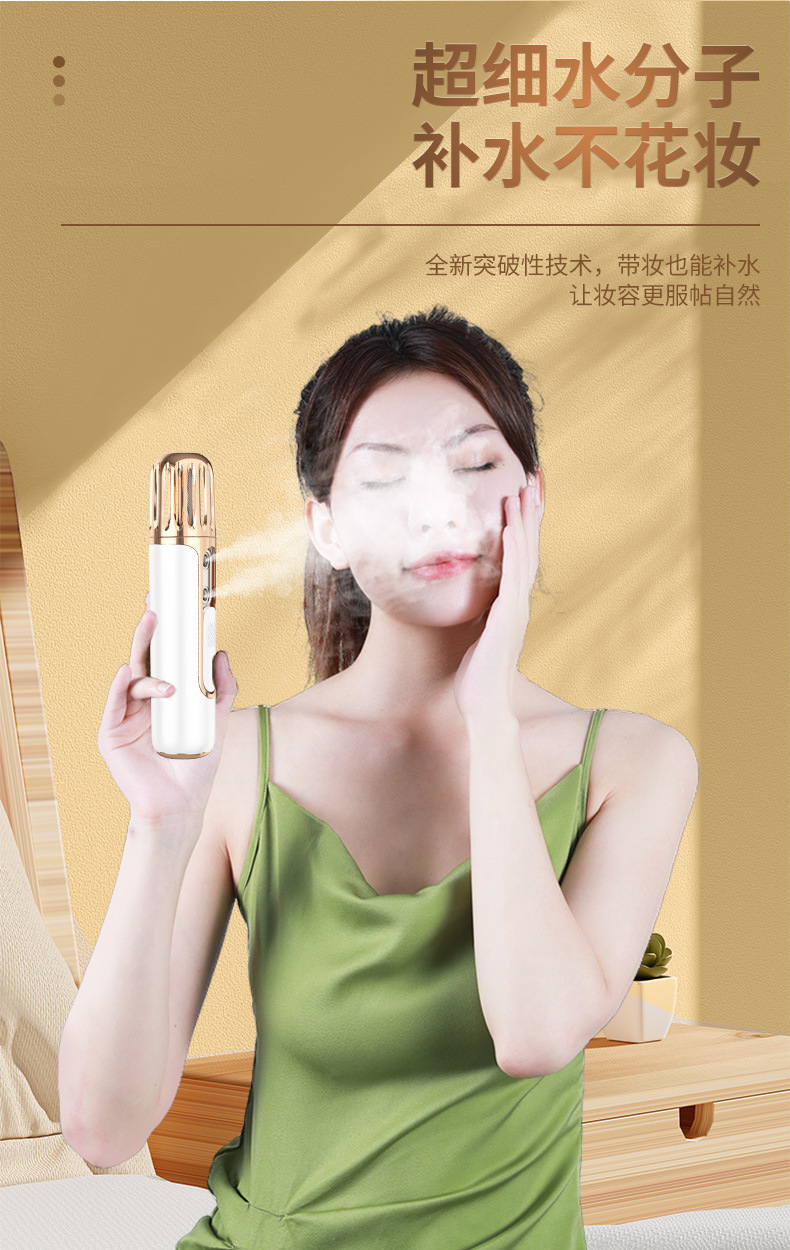 Handheld nano spray water replenishment device, dual-hole dual-spray water replenishment device, portable power bank, facial steam humidifier, oxygen injection device pic 10