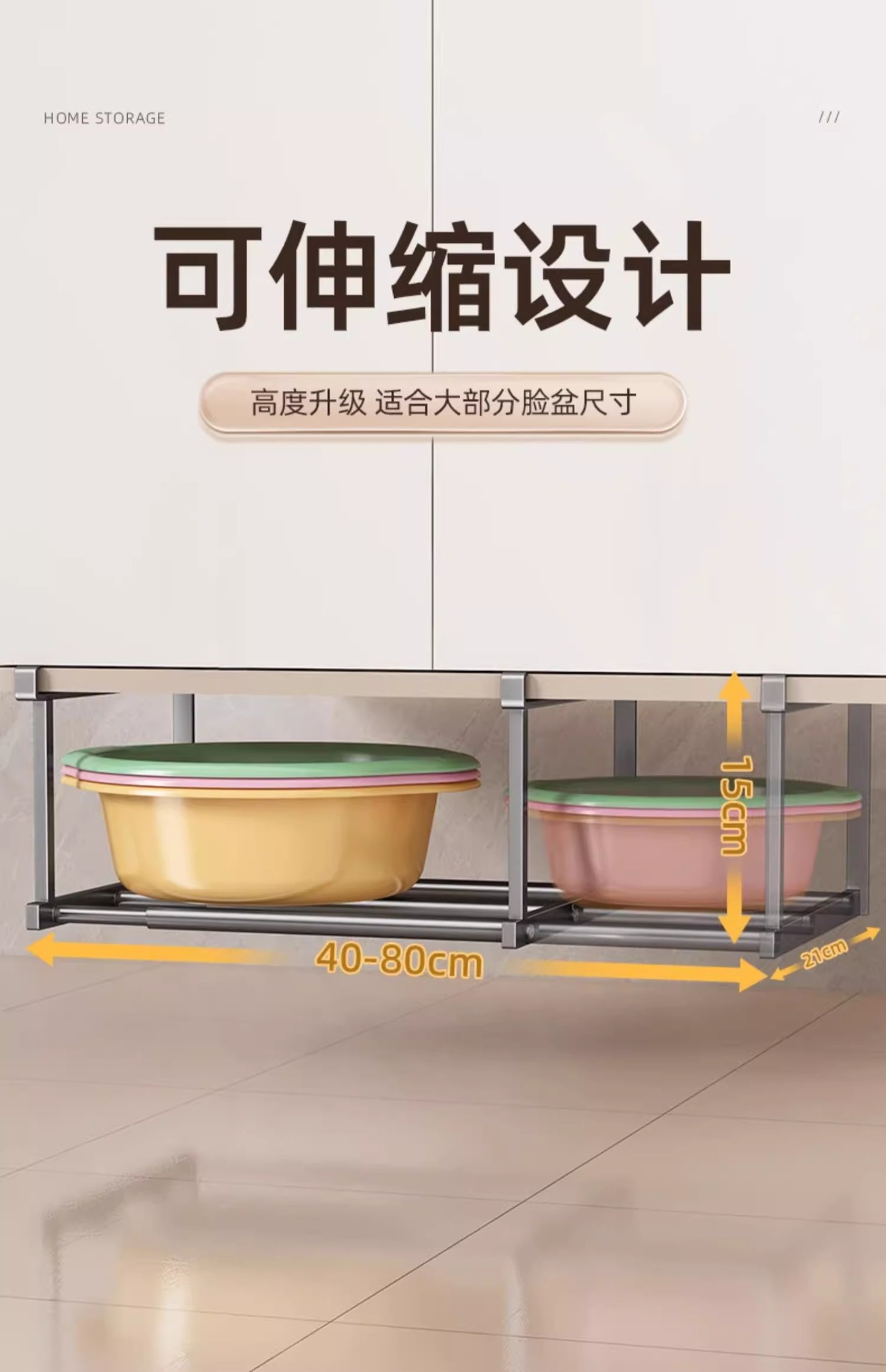 洗脸盆收纳架子浴室柜下分层盆子收纳架卫生间免打孔置物架神器详情4