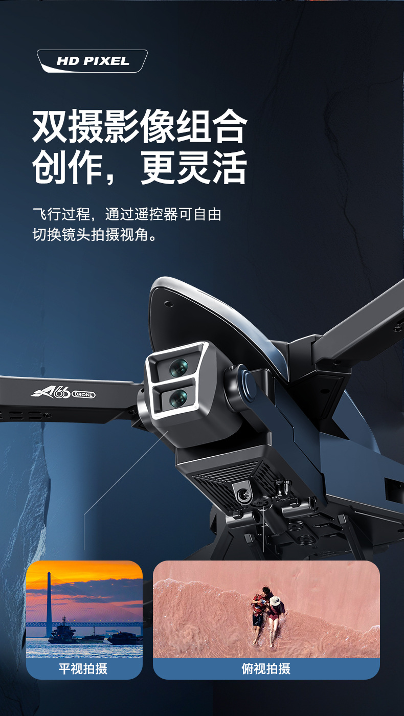 Cross-border new product A66 spray drone, high-definition aerial photography obstacle avoidance quadcopter, remote control aircraft, foreign trade toy pic 9