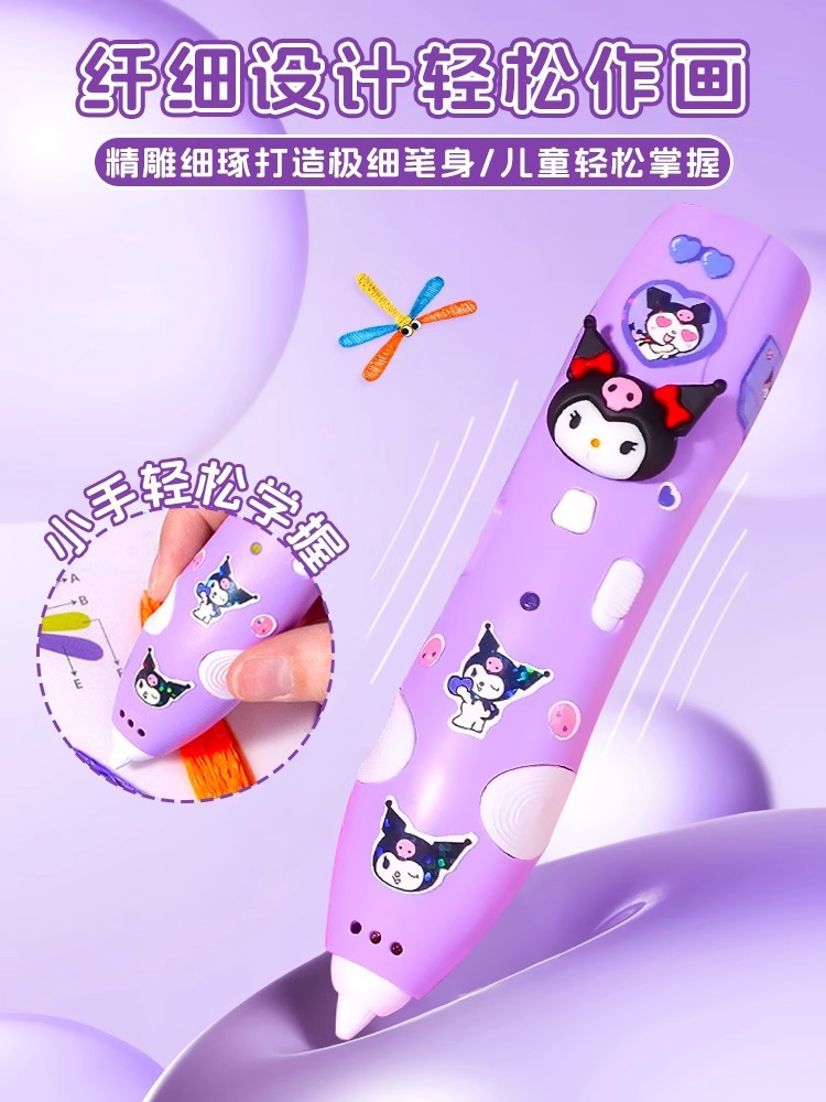 热卖3D打印笔diy绘画笔低温智能涂鸦玩具儿童礼品跨境toy工厂批发详情3
