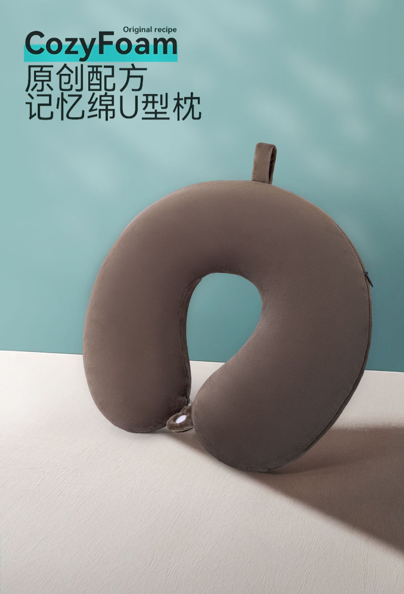 u型枕记忆棉护颈枕批发便携家用旅行颈椎枕头办公午睡枕护颈u型枕详情21