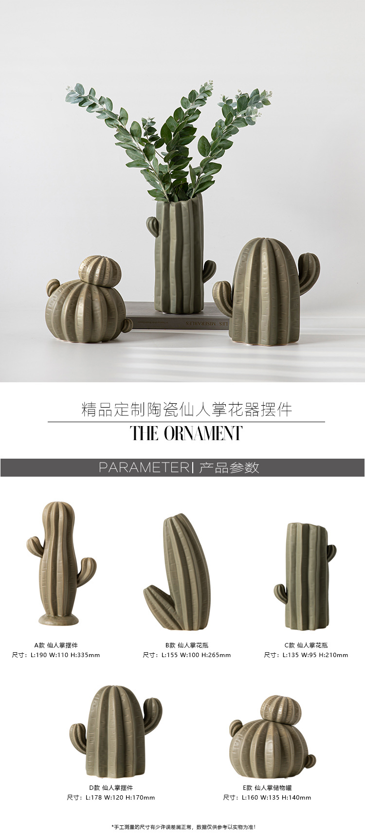 2026 Nordic-style green cactus ceramic decorative item for home living room TV cabinet, creative ceramic vase pic 1