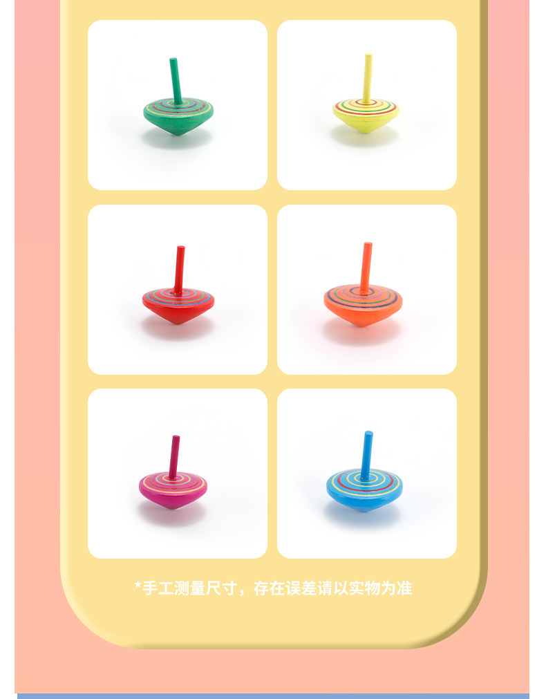 木质旋转小陀螺玩具新款儿童手动拧转解压创意怀旧益智陀螺批发详情8