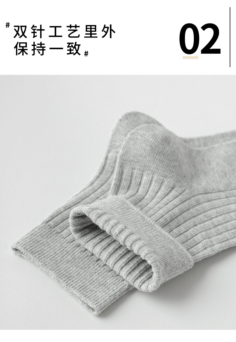 袜子男秋季吸汗棉袜双针中筒袜商务休闲长袜黑白灰百搭短筒男袜详情5