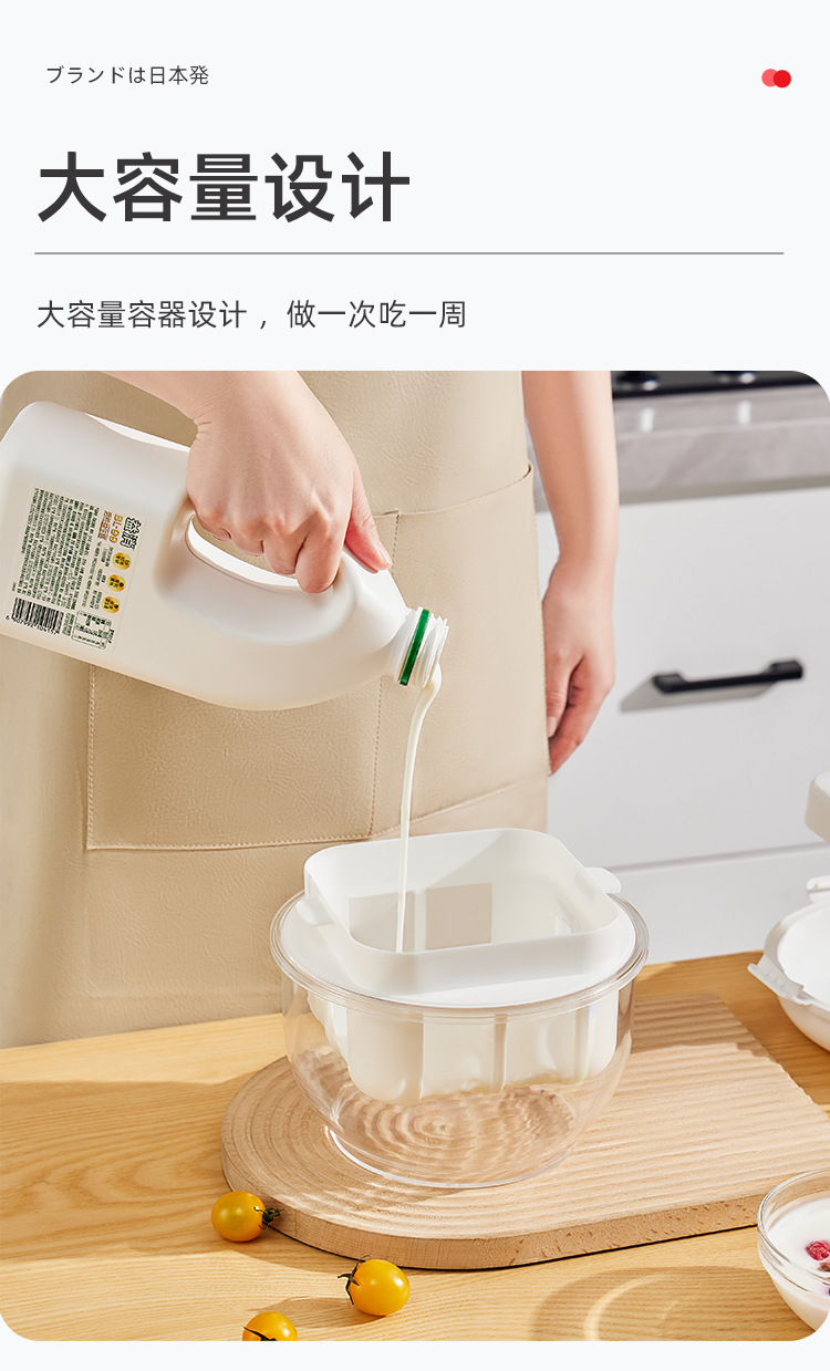 圆形大容量乳清分离酸奶过滤器自制希腊老酸奶蔬果沥水器咖啡过滤器多功能厨房用品自制酸奶详情3