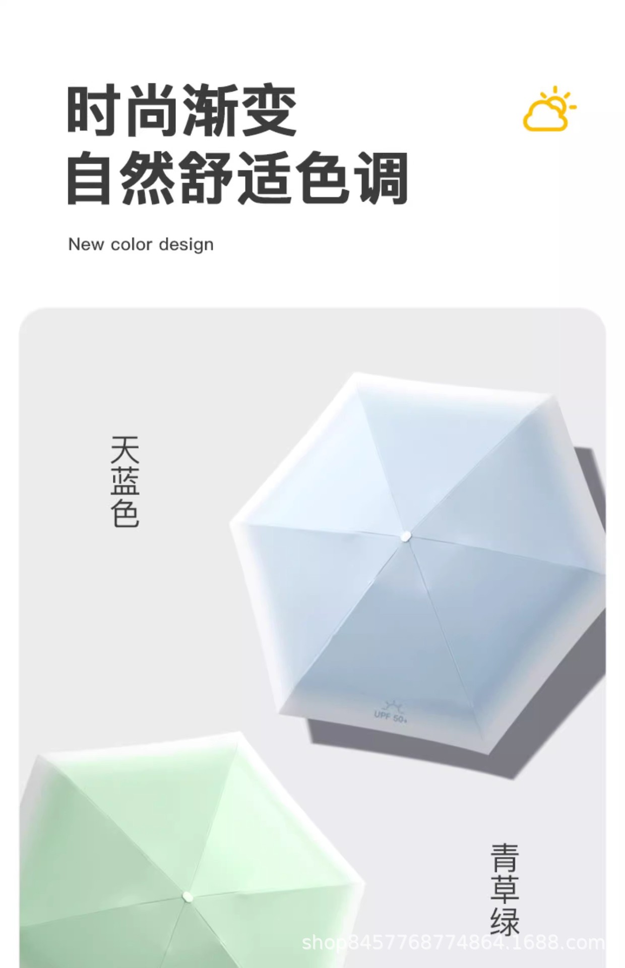 Umbrella, capsule umbrella, sunshade umbrella, sun umbrella, sun protection umbrella, portable folding small pocket, six-fold special umbrella pic 22