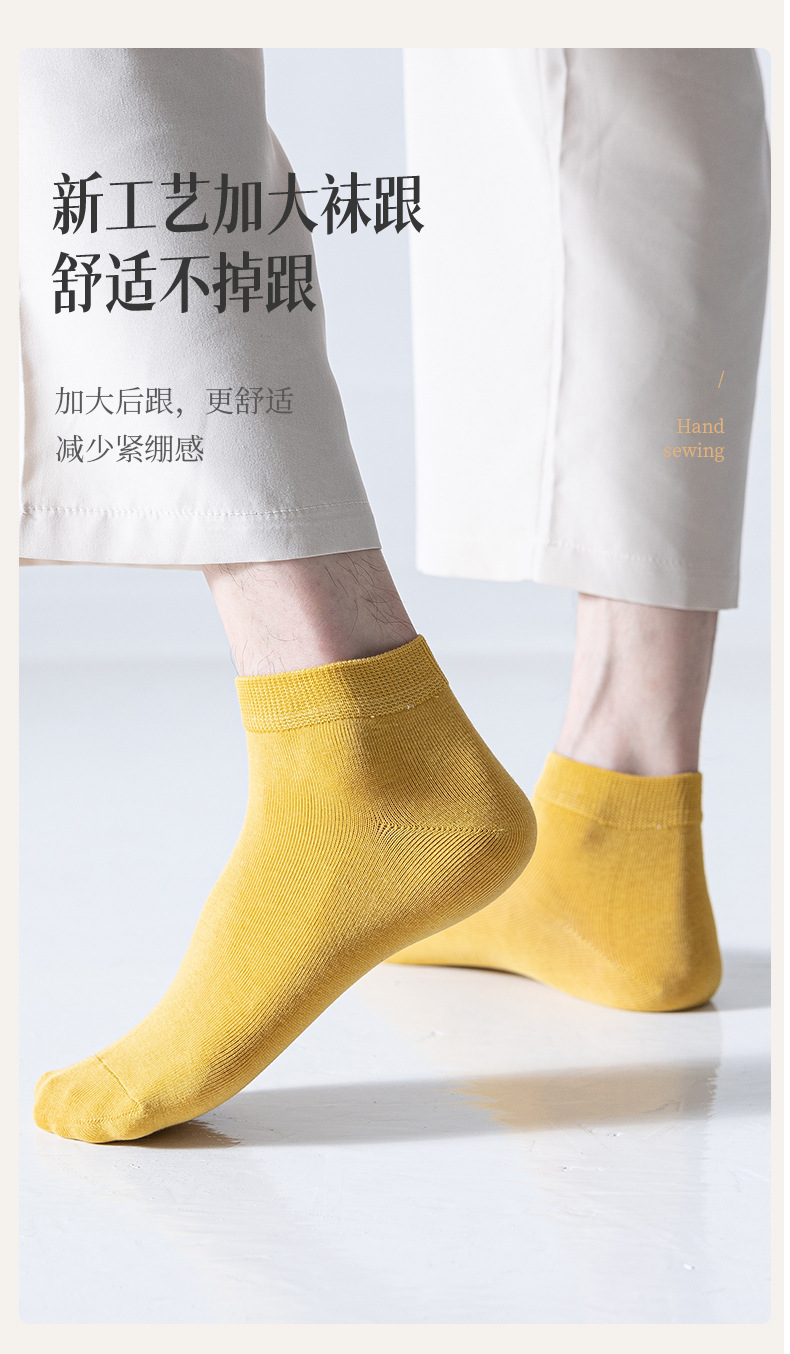 袜子男士船袜春夏季薄款吸汗透气不掉跟隐形袜ins潮浅口短袜详情9
