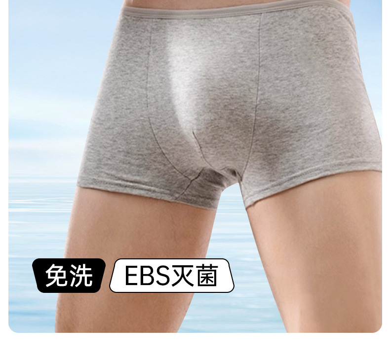 纯棉一次性内裤男女款差旅免洗孕妇灭菌独立包装日抛内裤男平角款详情5