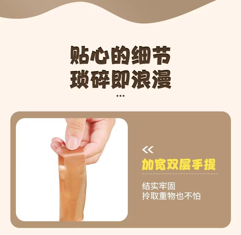 Tear-free thickened hand-held garbage bags, household extra-thick large-sized printed plastic bags, specially designed for bedrooms and kitchens pic 14