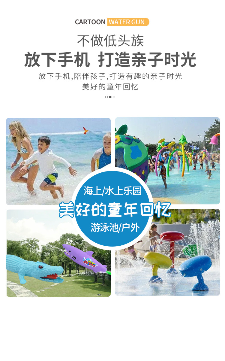 Cartoon high-pressure pull-out shark water gun, crocodile dolphin clownfish summer beach drift water gun wholesale pic 12