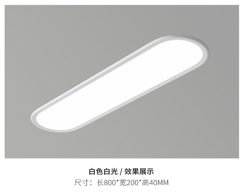 全光谱护眼LED吸顶灯家用客厅创意卧室现代普瑞灯具饰中山全屋详情31