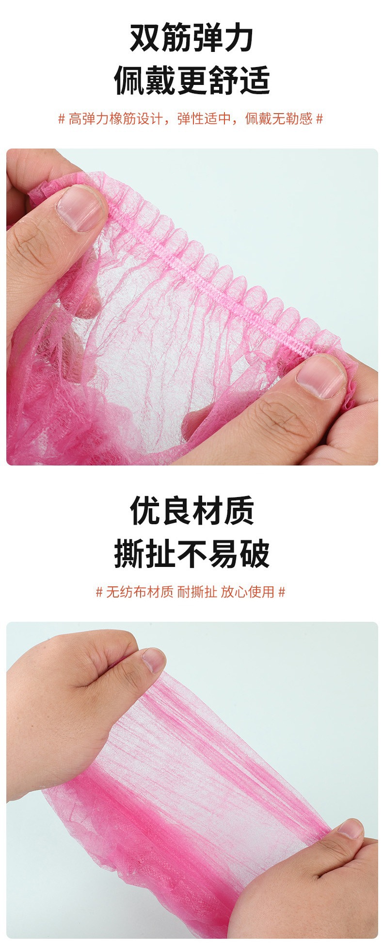 一次性条形帽无纺布无尘头套网帽车间防油烟食品厨师整箱批发帽子详情5