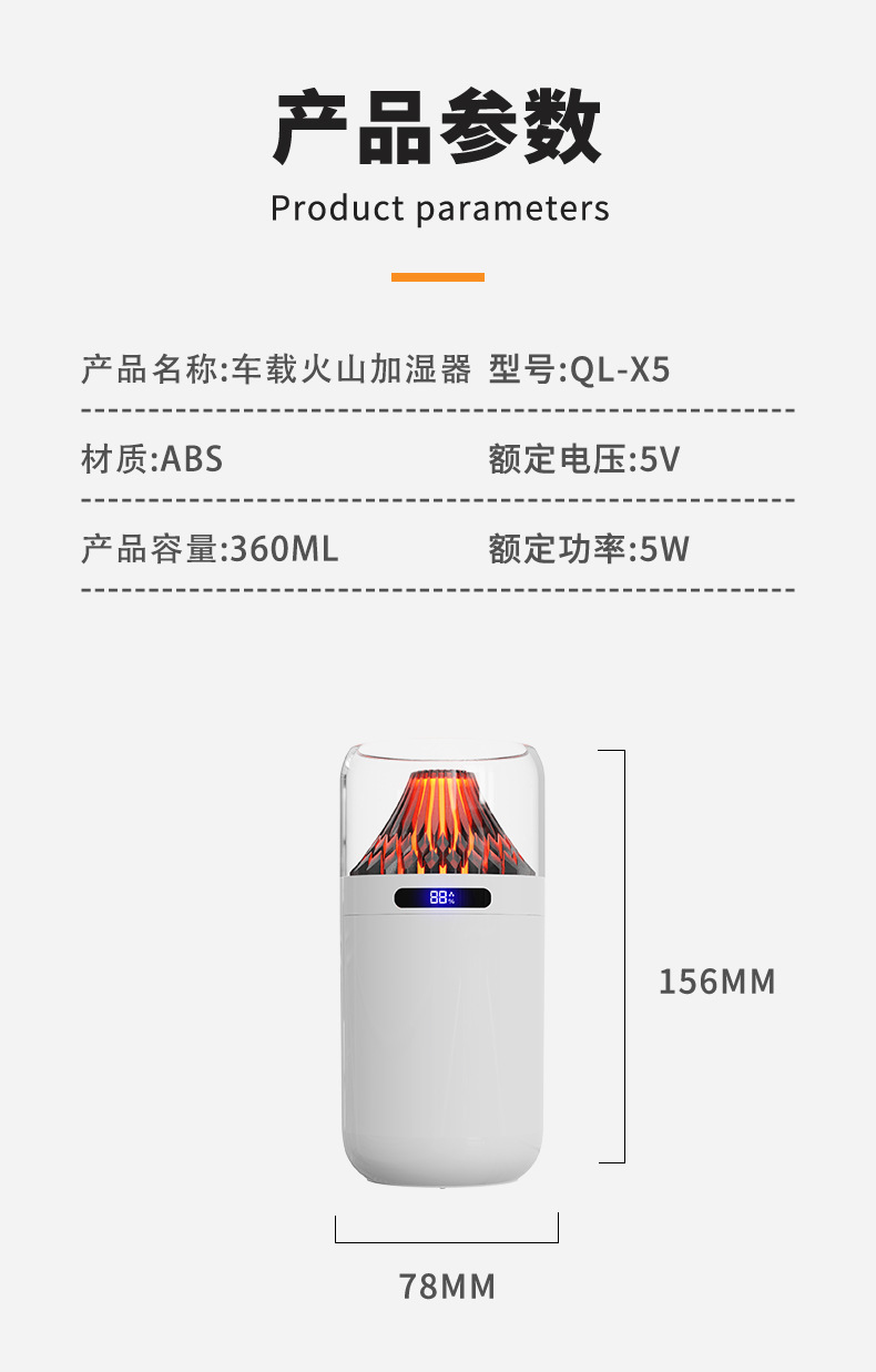 跨境新款火山加湿器 usb迷你车载家用多功能静音小型火焰加湿器详情16