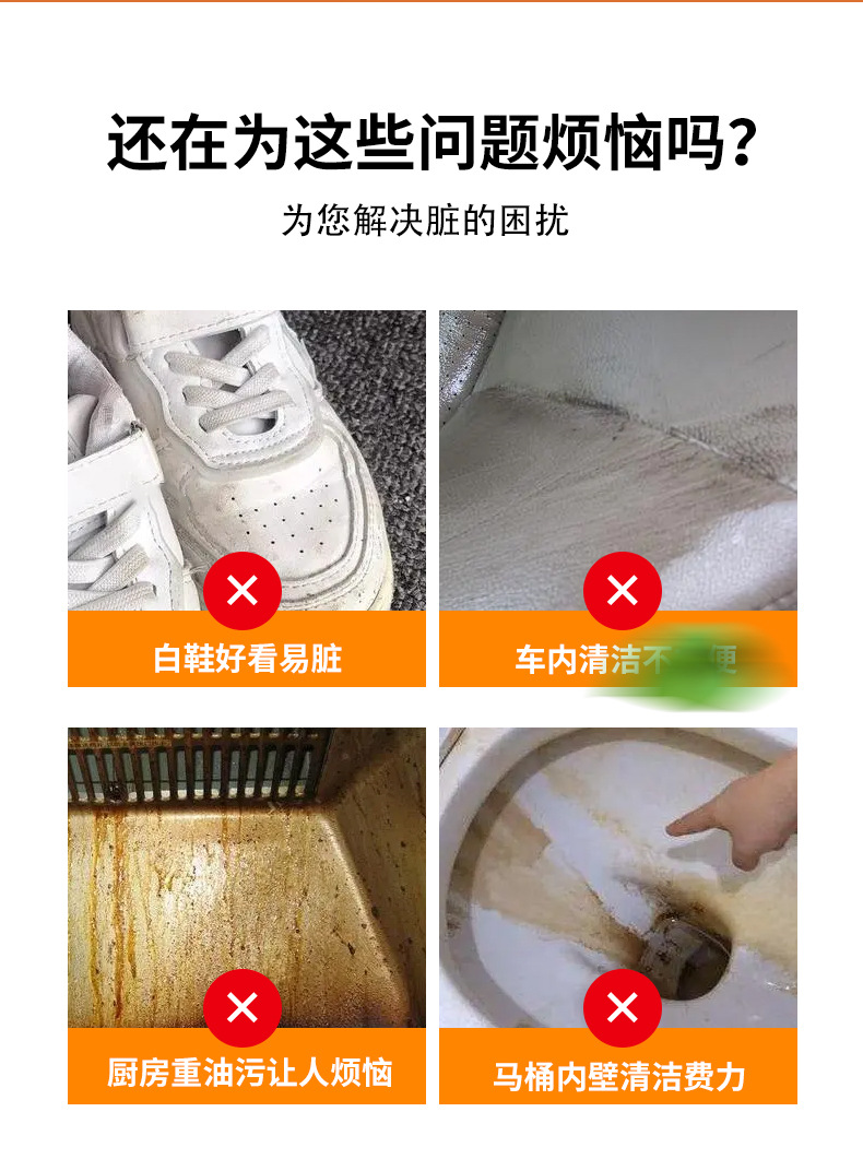 厂家直销650ml多功能泡泡可用于客厅汽车厨房等物体表面清洁护理详情3