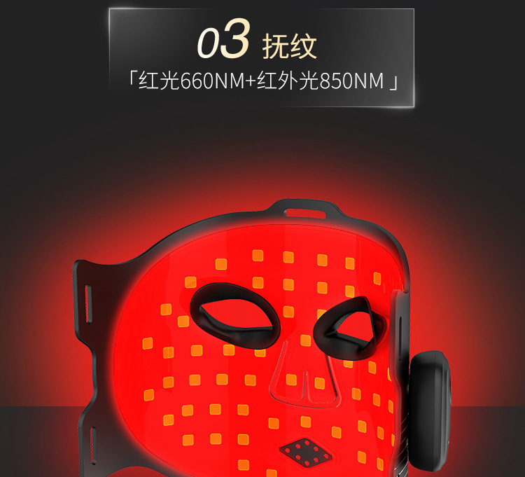 shanilak transfronterizo fabricante LED luz roja inalámbrica rejuvenecimiento de la piel belleza máscara magnética succión inalámbrica portátil para el hogar red blu-ray mask instrument pic 12
