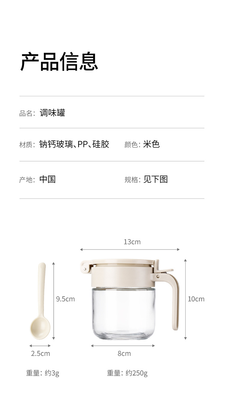 FaSoLa家用调料瓶厨房盐罐密封防潮调味罐味精佐料调味收纳调料盒详情18