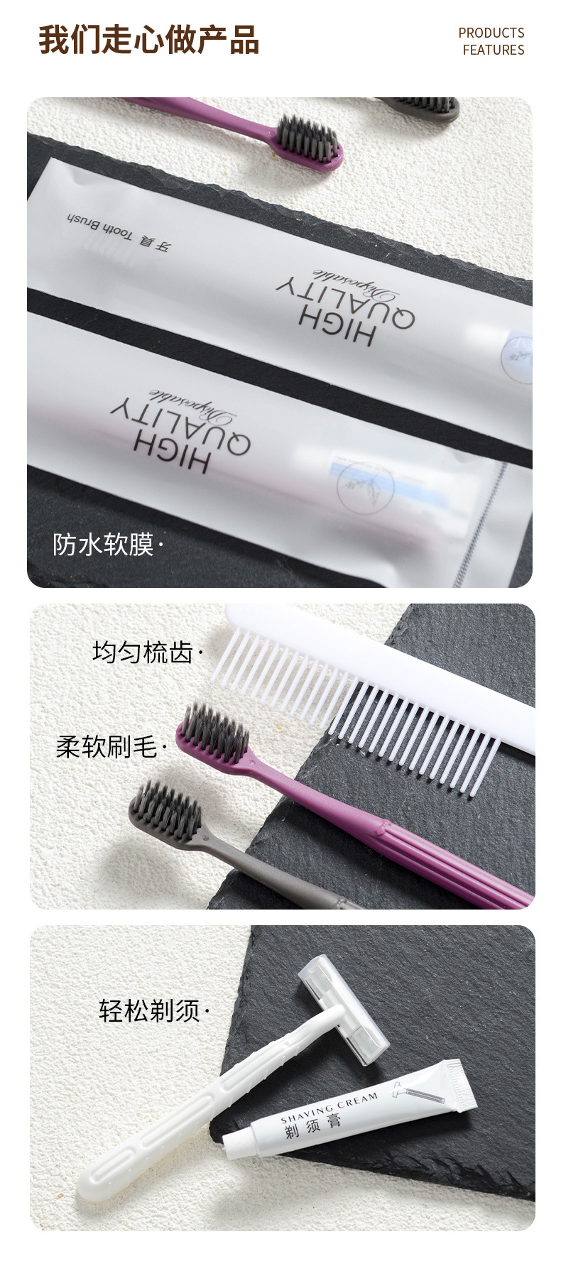 酒店专用一次性牙刷带牙膏宾馆民宿洗漱用品套装家用待客软毛牙具详情3