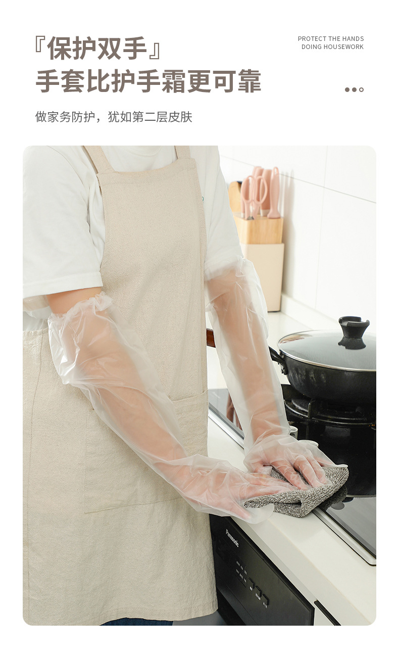 Extended household gloves, disposable film, wholesale catering, hair dyeing, transparent kitchen, and extended household items on Amazon pic 6