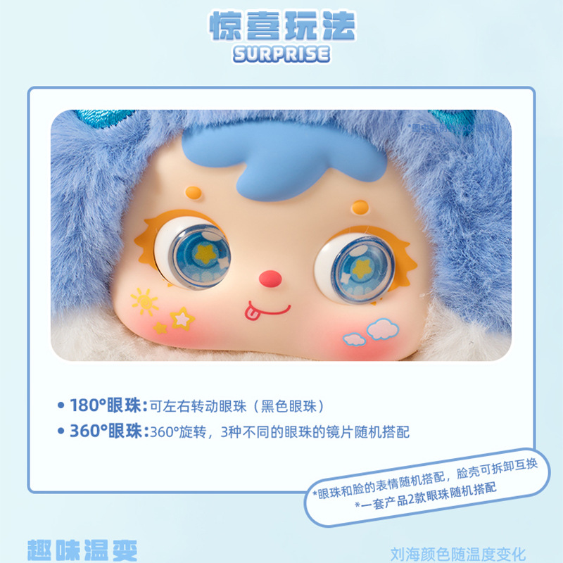 女生玩偶三小毛(Samuel）海底总动员毛绒挂件创意潮玩包包配件详情6