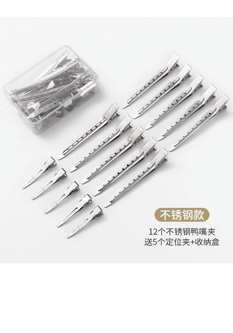 4.5造型美发鸭嘴夹手推波纹夹分区夹发夹发根蓬松夹定位夹烫染发详情11