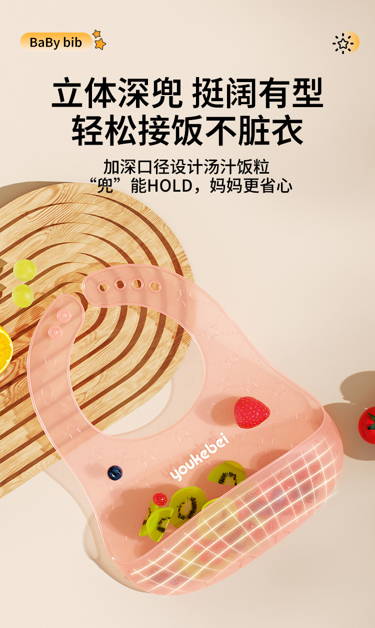 宝宝吃饭围兜硅胶防水婴幼儿食饭兜儿童喂饭口水搭围嘴巾防脏衣服详情6