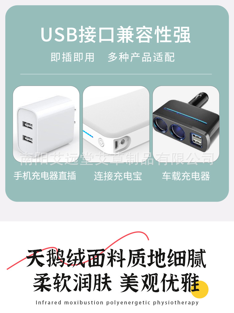 电加热艾草骨头枕可拆卸颈椎枕艾灸加药花草加热艾草枕详情19