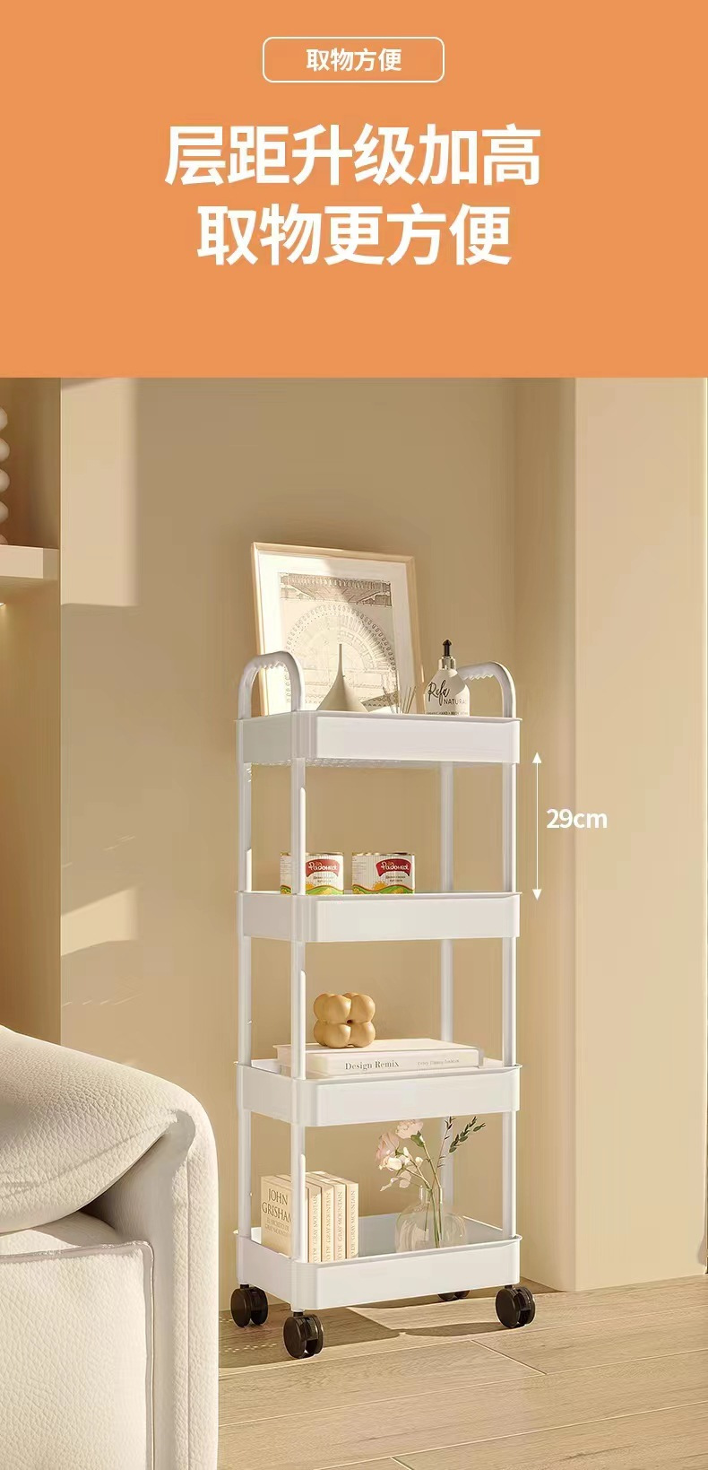 置物架小推车卧室卫生间落地零食架厨房可移动婴儿用品多层收纳架详情4