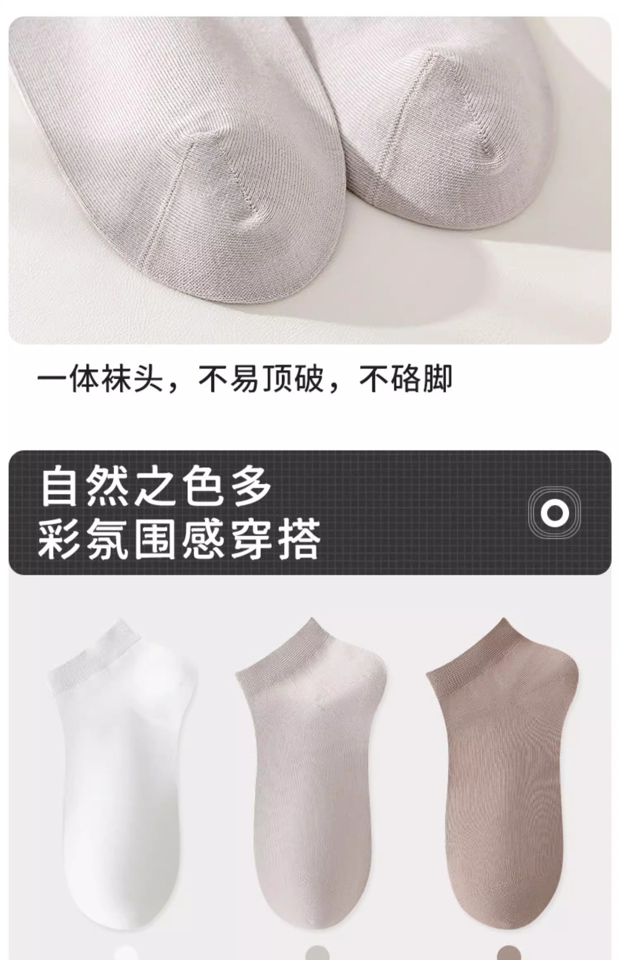 袜子男夏季薄款短袜绵柔抗菌防臭吸汗运动透气黑白色男士短筒船袜详情19