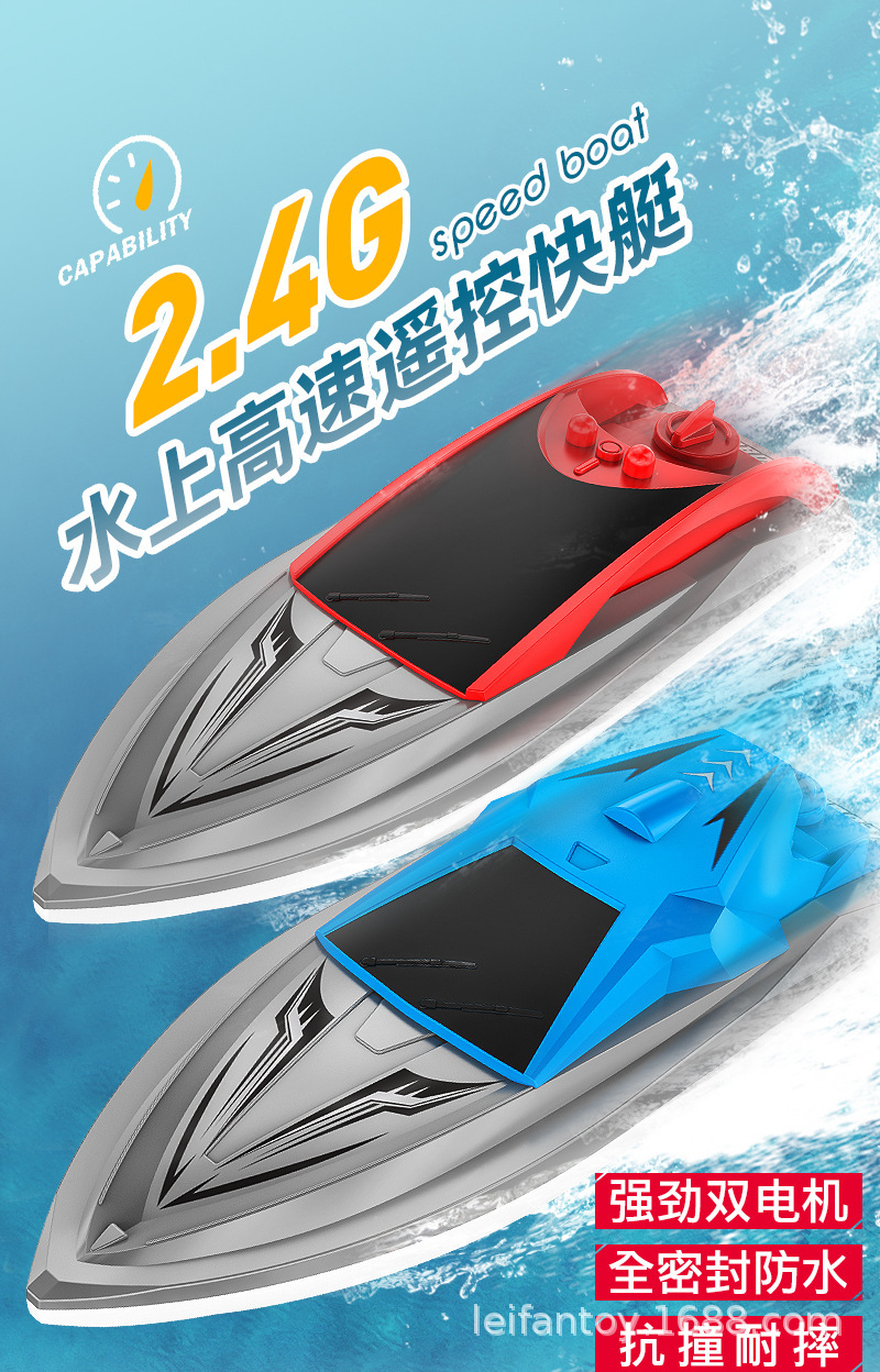 New cross-border remote-controlled boat, wireless electric, long-range, high-speed, 2.4G rechargeable speedboat model, mini for children on water pic 1