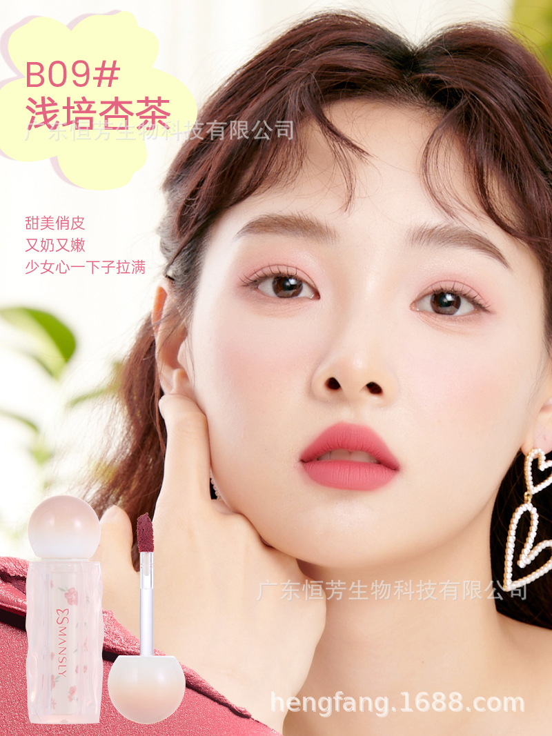 Mansili Air Mist Lip Mud matte, soft mist, whitening, not easy to fade, not easy to stick, light and elegant lipstick, domestic product pic 3
