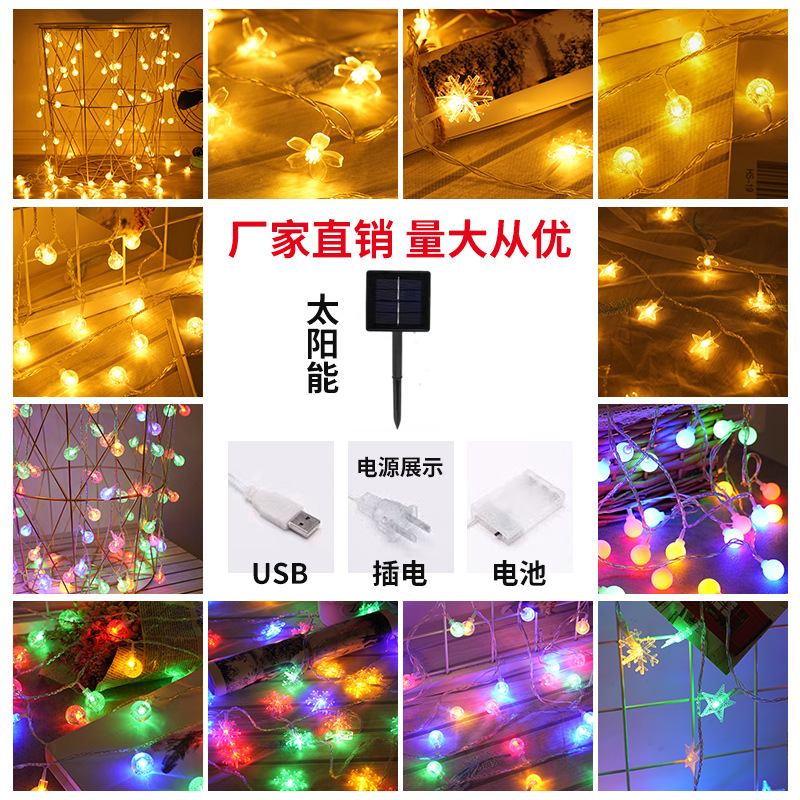 LED star lights, ambient lights, camping lights, round ball light strings, birthday decorations, bedroom trendy decorative small colorful lights wholesale pic 10