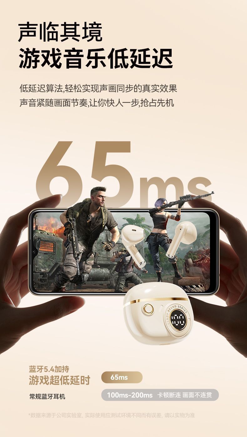 j08c入耳式蓝牙耳机无线音质运动听歌降噪高颜值超长续航直播耳机详情8