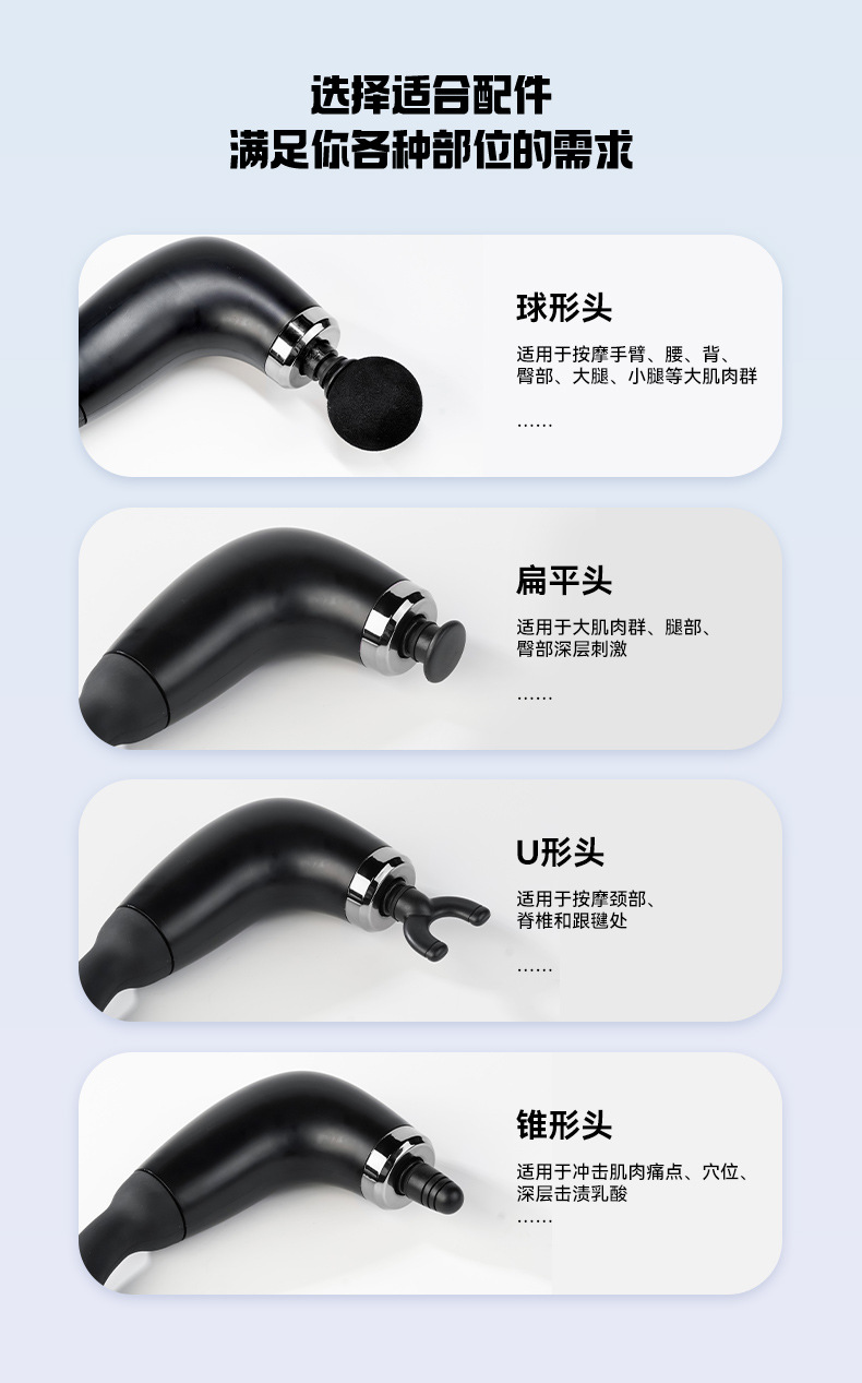 跨境U型弯钩筋膜枪电动按摩静音肌肉放松健身加长捶背液晶按摩枪详情6