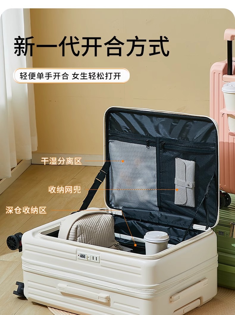 新款侧开口行李箱 拉杆箱20寸登机箱静音万向轮旅行箱男女密码箱详情3