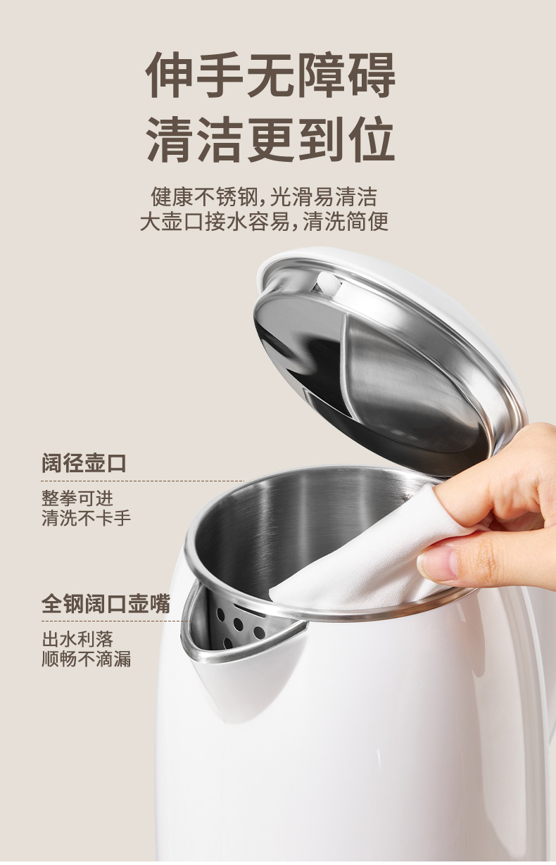VANLU跨境1800W不锈钢内胆PP外壳双层温控家用电热水壶现货批发详情12
