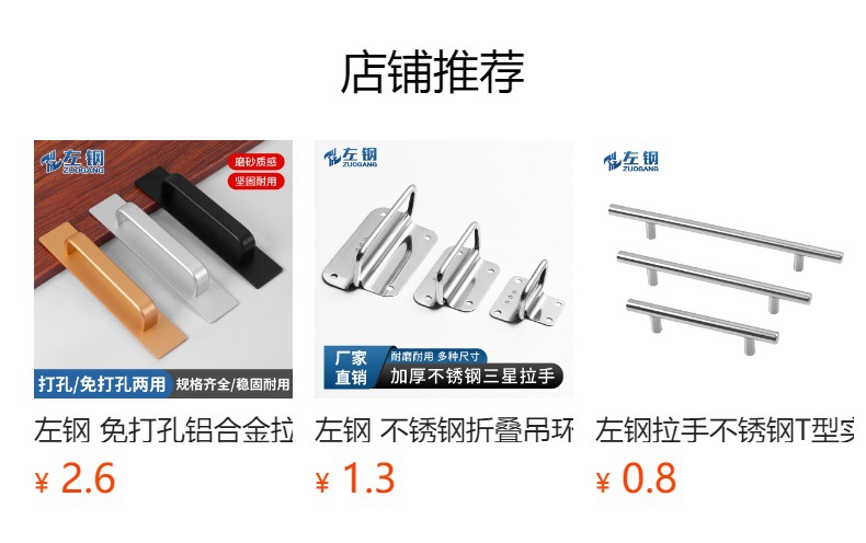 304不锈钢弹簧拉手工具铝箱提手折叠工业提手航空箱配件活动把手详情1