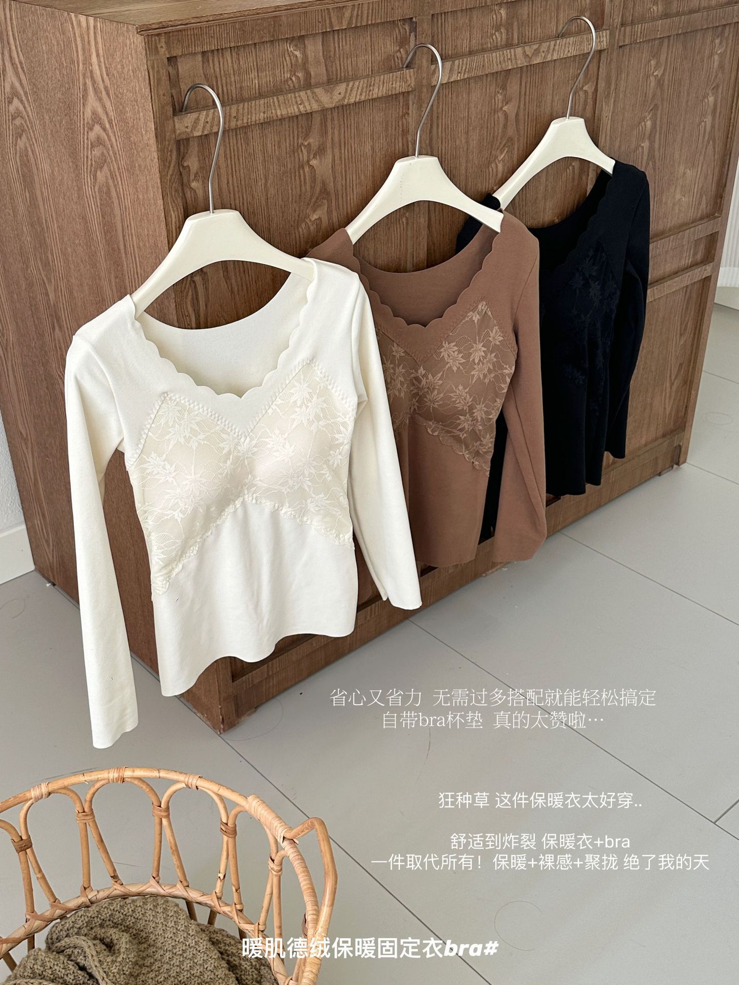 无痕V领蕾丝保暖长袖带胸垫聚拢保暖内衣免穿文胸加厚秋衣打底衣详情5
