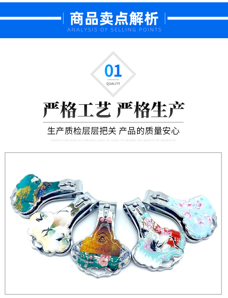 中国风指甲刀指甲剪家用修甲工具指甲钳555详情4