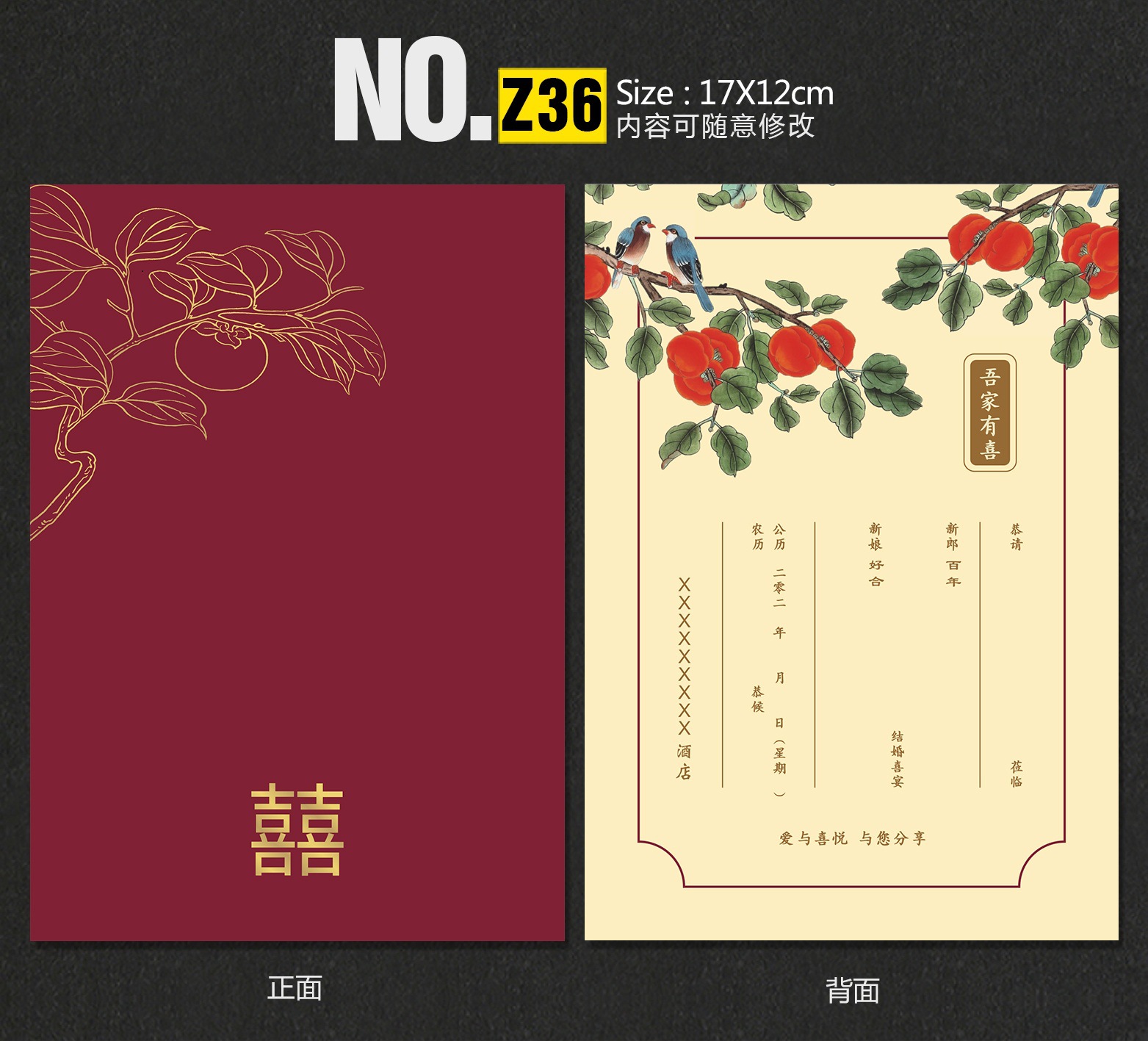 Z36 深圳.jpg